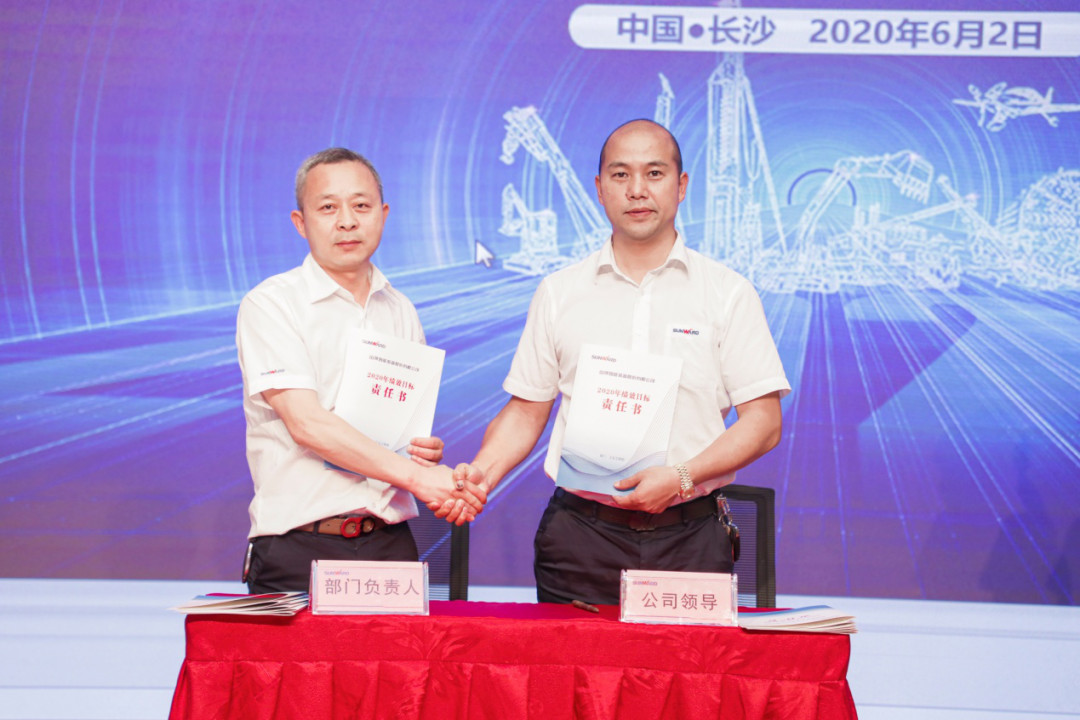 拥抱刷新，提质增效——Z6人生就是博智能职能部门、矩阵平台绩效工作启动大会召开