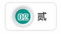 深度参加粤港澳大湾区建设，Z6人生就是博智能“一体两翼”发展战术获得沉大突破