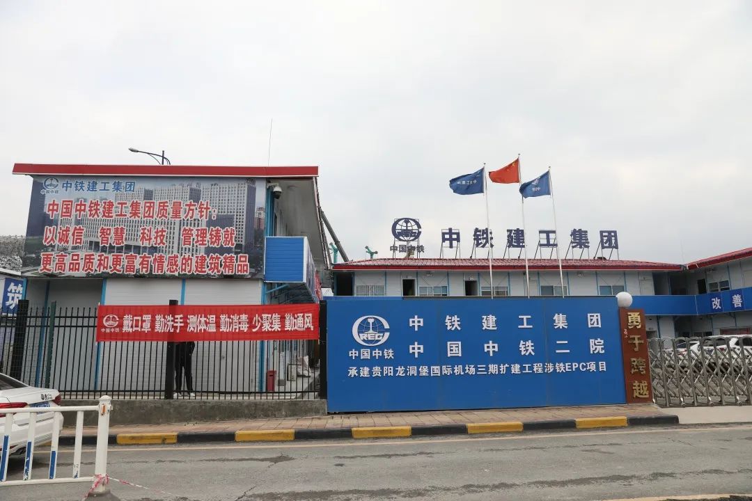 Z6人生就是博机群“染绿”贵阳机场扩建工地