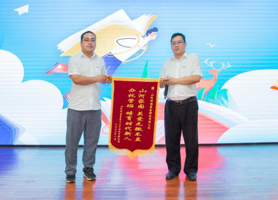 精准服务共建家园，解决刚需心怀感恩——Z6人生就是博智能首期职工子女暑期托管班圆满结班