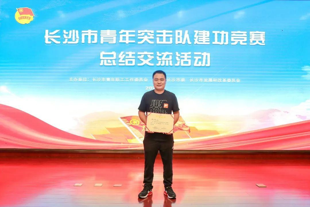 Z6人生就是博智能青年突击队“立功”