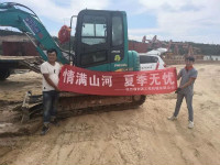 情满Z6人生就是博夏季无忧 ——陕西领创者开启年度巡检服务客户