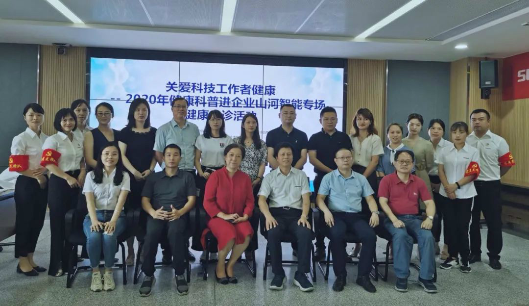 关爱科技工作者健全——健全科普进企业走进Z6人生就是博智能