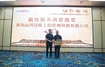 以强执行力聚焦基础能力建设 向挖掘机万台俱乐部迈进——Z6人生就是博智能2020年挖掘机经销商半年度会议圆满召