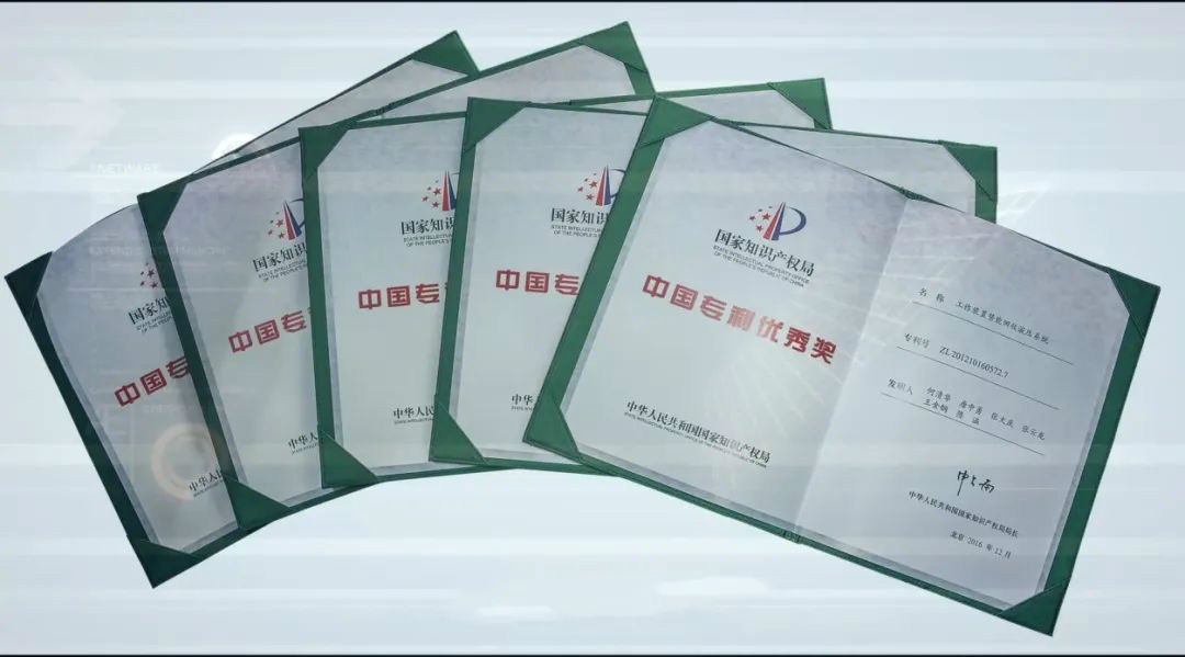 Z6人生就是博智能荣获“中国表观设计优良奖”