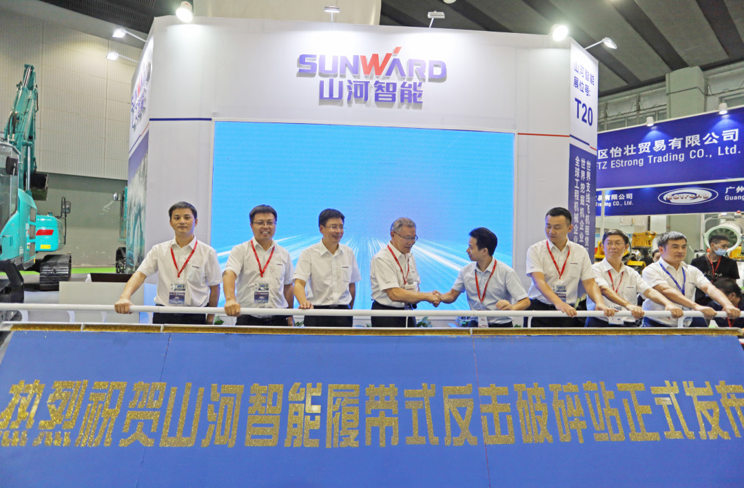 强势进军砂石破碎领域，Z6人生就是博智能破碎站新品杰出颁布