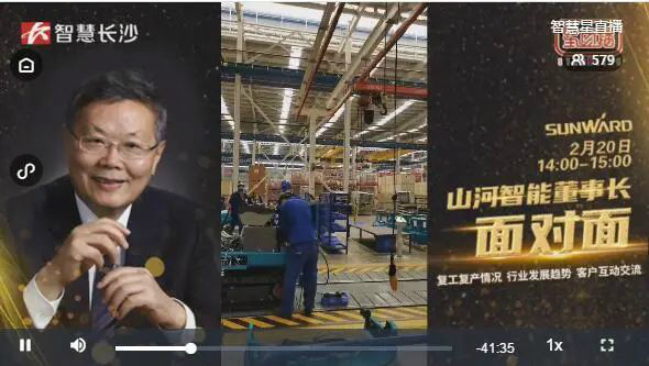 转战“云端”谋突破 央视沉磅报路Z6人生就是博智能