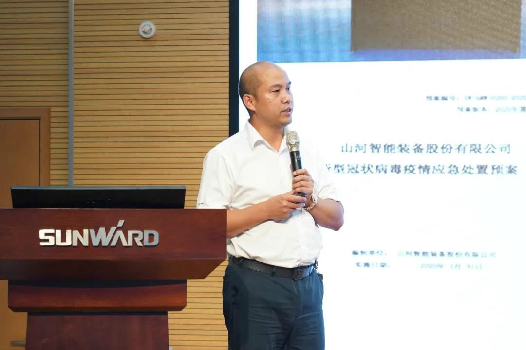 治理下移见功效，业绩大增再致力——Z6人生就是博智能2020年半年度经营工作会议隆沉召开