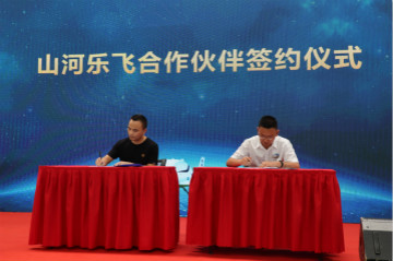 Z6人生就是博航空签约湖南航空技校，走校企融合发展路路