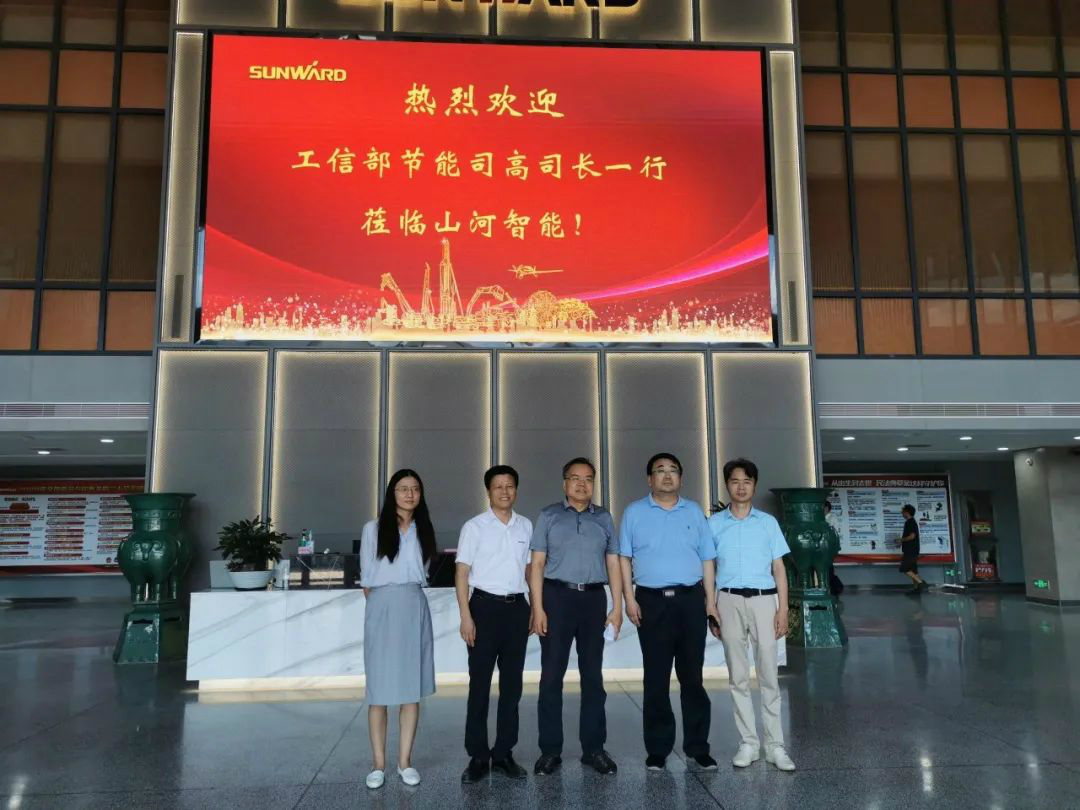 工信部调研Z6人生就是博智能
