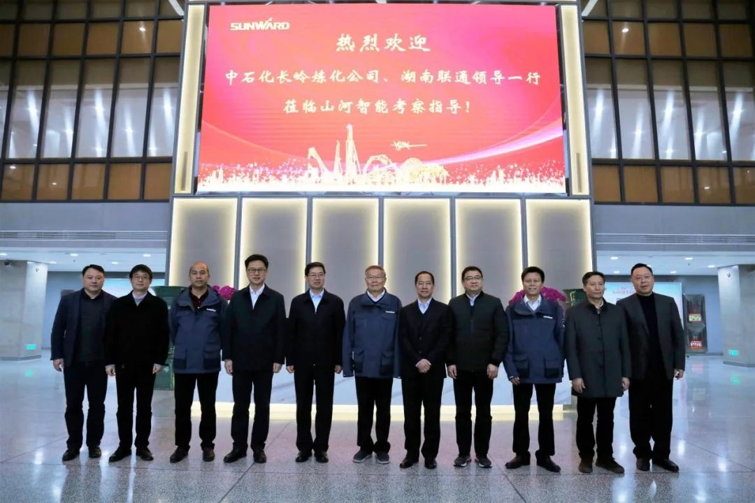 中石化长岭炼化公司调研Z6人生就是博智能