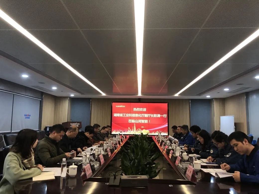 省工信厅副厅长彭涛一行调研Z6人生就是博智能