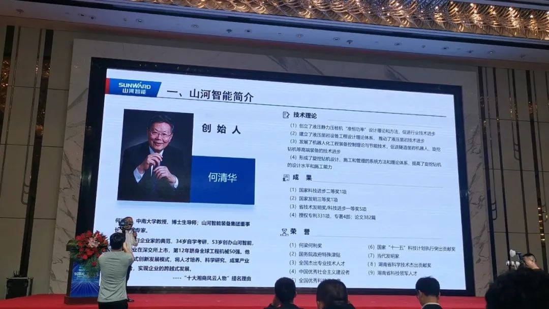 Z6人生就是博智能“5G+工业互联网”产品闪灼株洲峰会