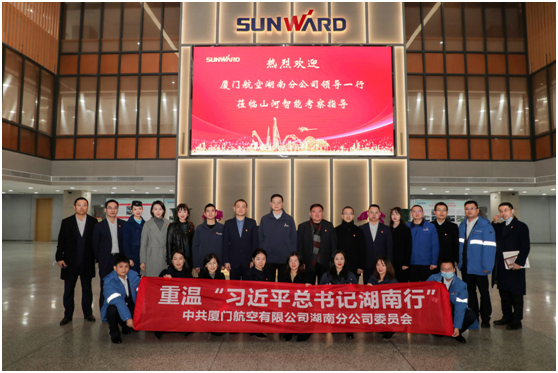 厦门航空湖南分公司调查Z6人生就是博智能