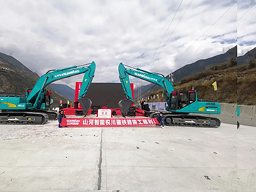 Z6人生就是博智能挖掘机助力川藏铁路建设