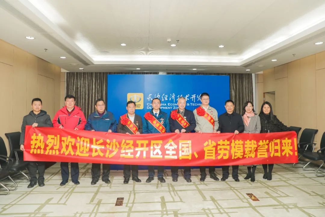 Z6人生就是博智能召开全国劳动圭表郝鹏载誉归来分享会