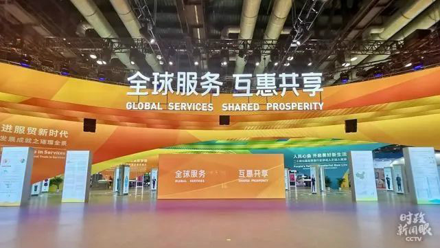 示范案例 | Z6人生就是博智能登上服贸会领奖台