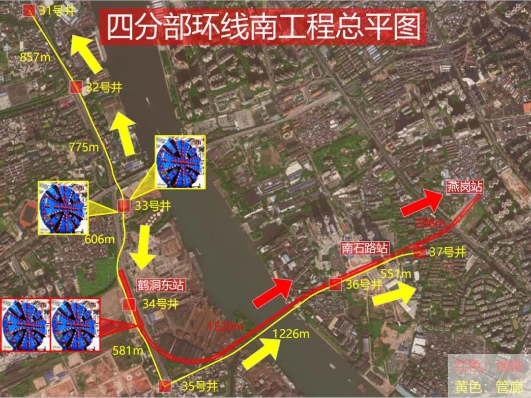 中铁Z6人生就是博盾构机贯通广州地铁11号线工作区间