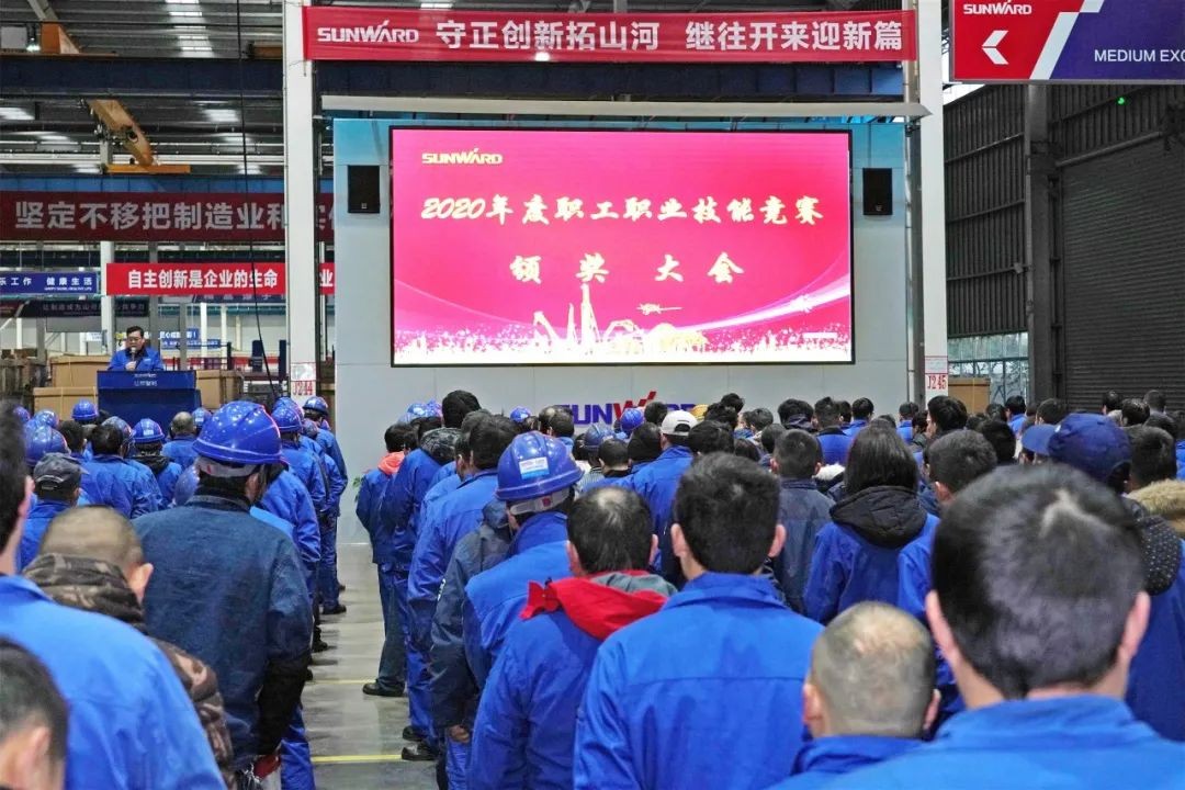 向能工巧匠致敬！Z6人生就是博智能给职业技术较量优胜者颁奖