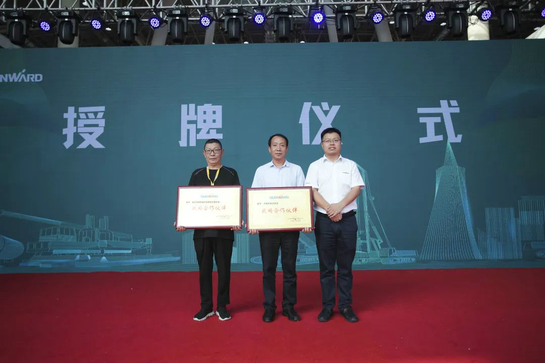Z6人生就是博智能全国客户互换会在深基础工程发展论坛会场进行