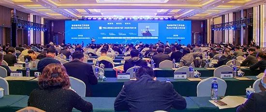 Z6人生就是博智能何清华：践行总书记讲话心灵 攀登行业世界高地