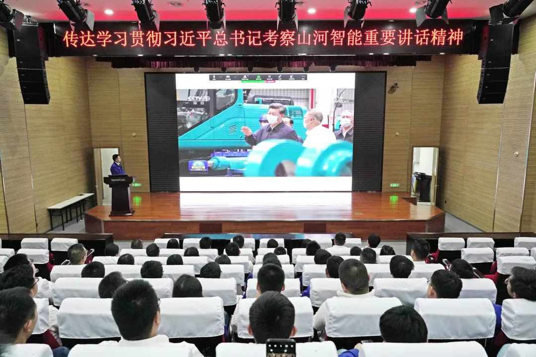 Z6人生就是博智能国际营销公司通报进建贯彻习近平总书记调查Z6人生就是博智能沉要讲话心灵