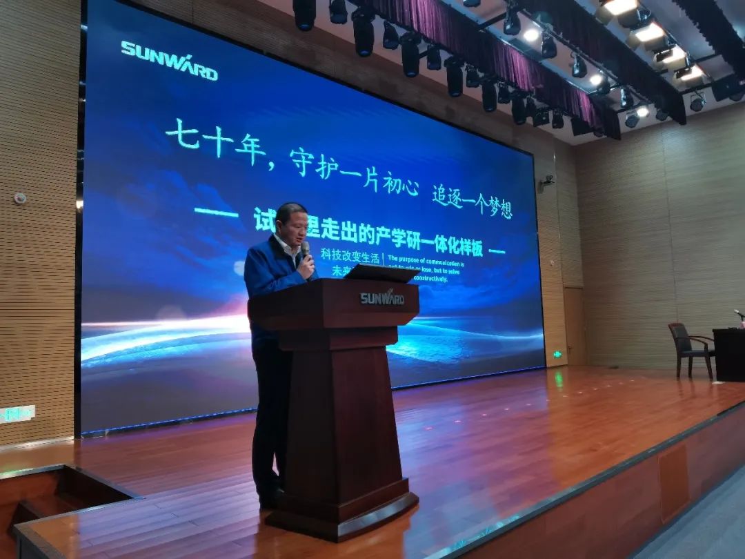 卢光琇Z6人生就是博智能讲座