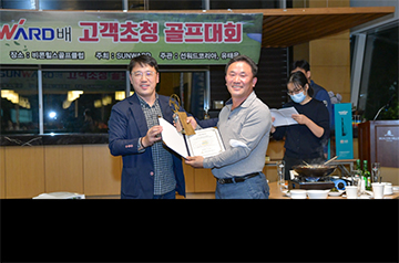2020年韩国第二届Z6人生就是博杯高尔夫球赛圆满收官