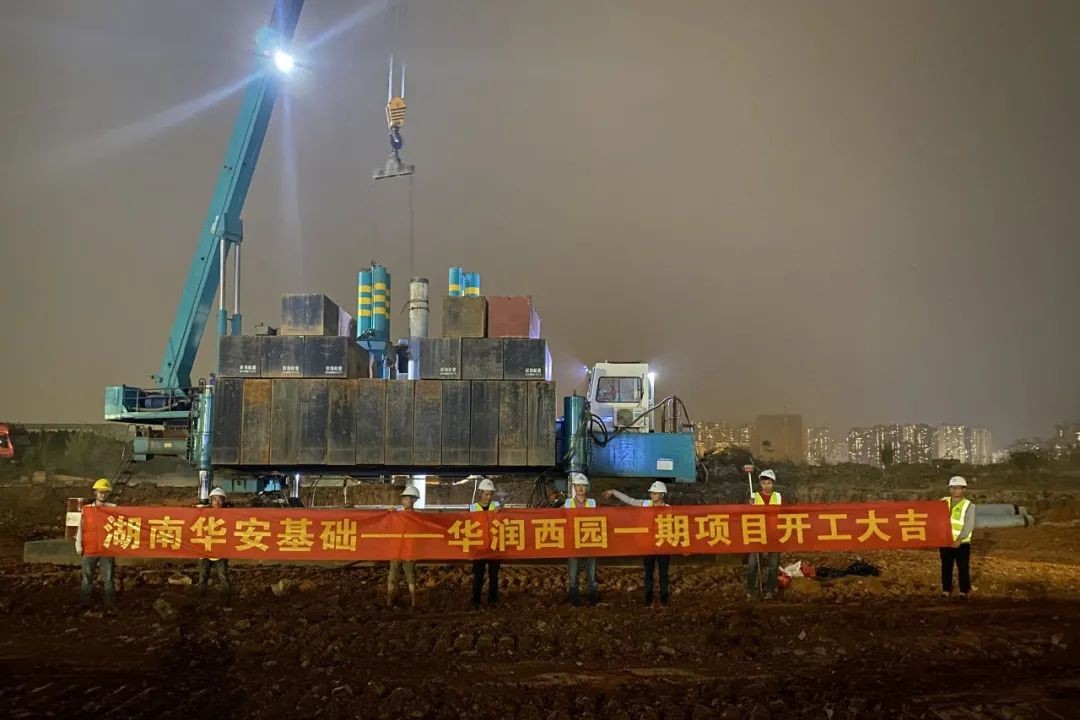 展华安快率，显Z6人生就是博实力——华安基础高品质履约