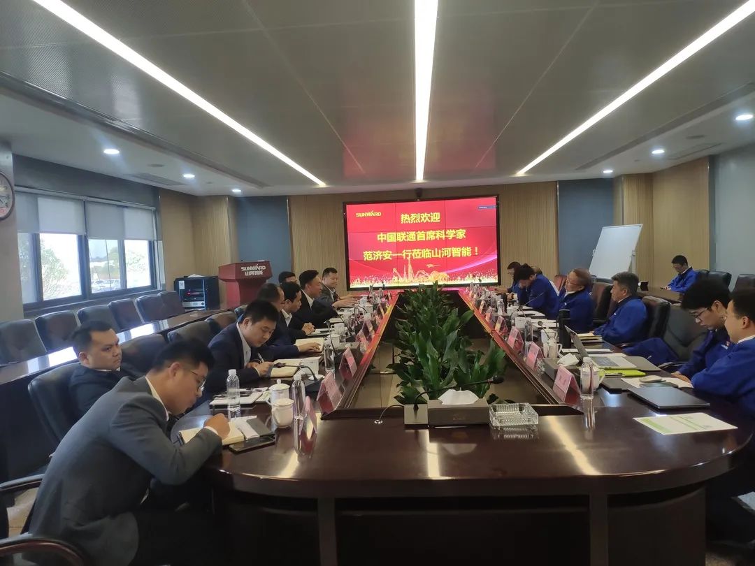 中国联通首席科学家范济安到访Z6人生就是博智能