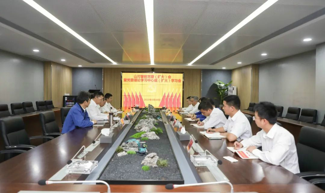 Z6人生就是博智能第一功夫通报进建贯彻习近平总书记调查Z6人生就是博智能的沉要讲话心灵