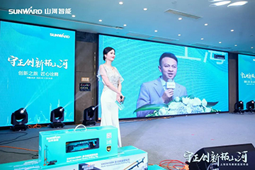 快来看！Z6人生就是博新品签下总值亿元订单