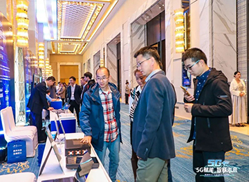 Z6人生就是博智能“5G+工业互联网”产品闪灼株洲峰会