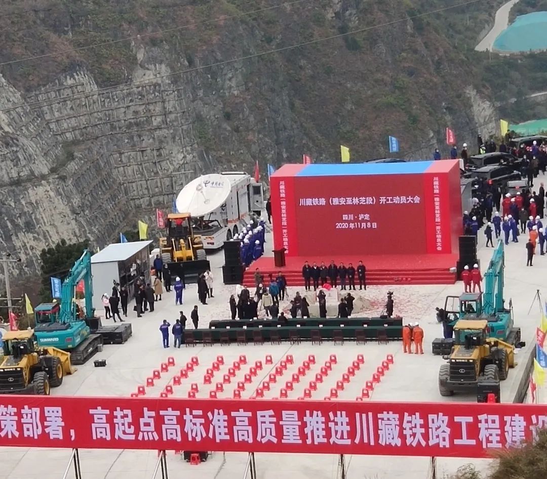 Z6人生就是博智能挖掘机助力川藏铁路建设