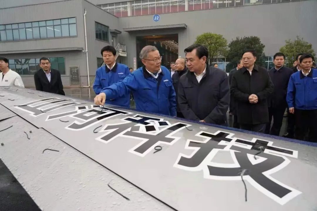 中国民航局局长冯正霖一行到Z6人生就是博智能调研领导