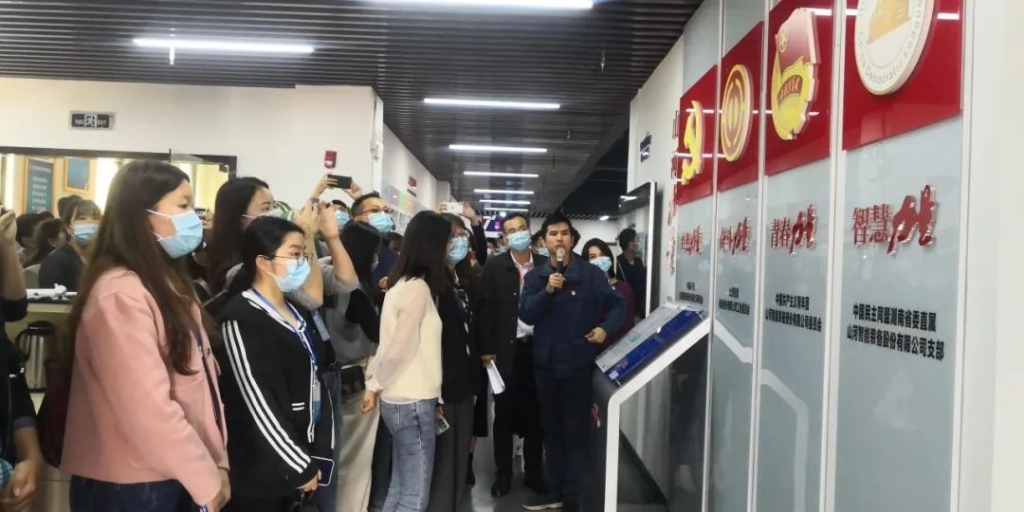 省基层团干部培训班成员来Z6人生就是博智能参观互换