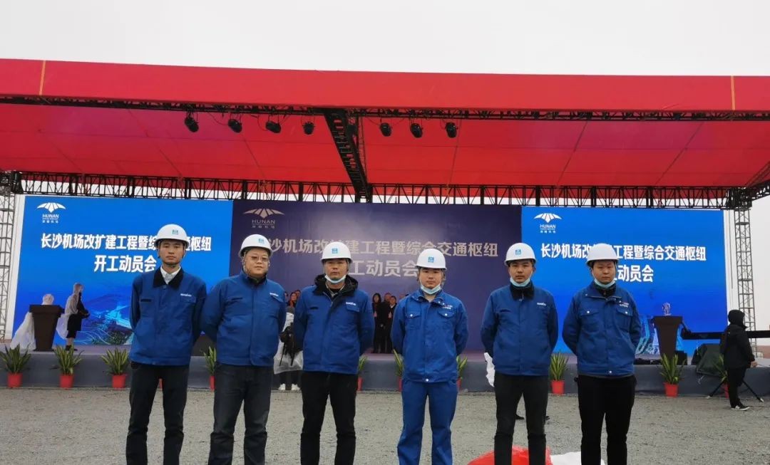 Z6人生就是博设备助力长沙机场改扩建