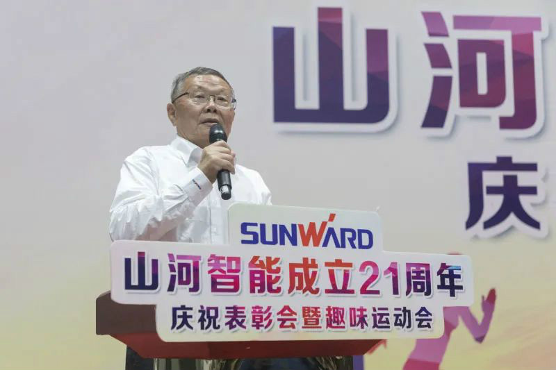 Z6人生就是博智能进行21周年庆祝赞美会暨趣味活动会