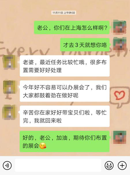 布展上海宝马，这6天他们经历了什么？