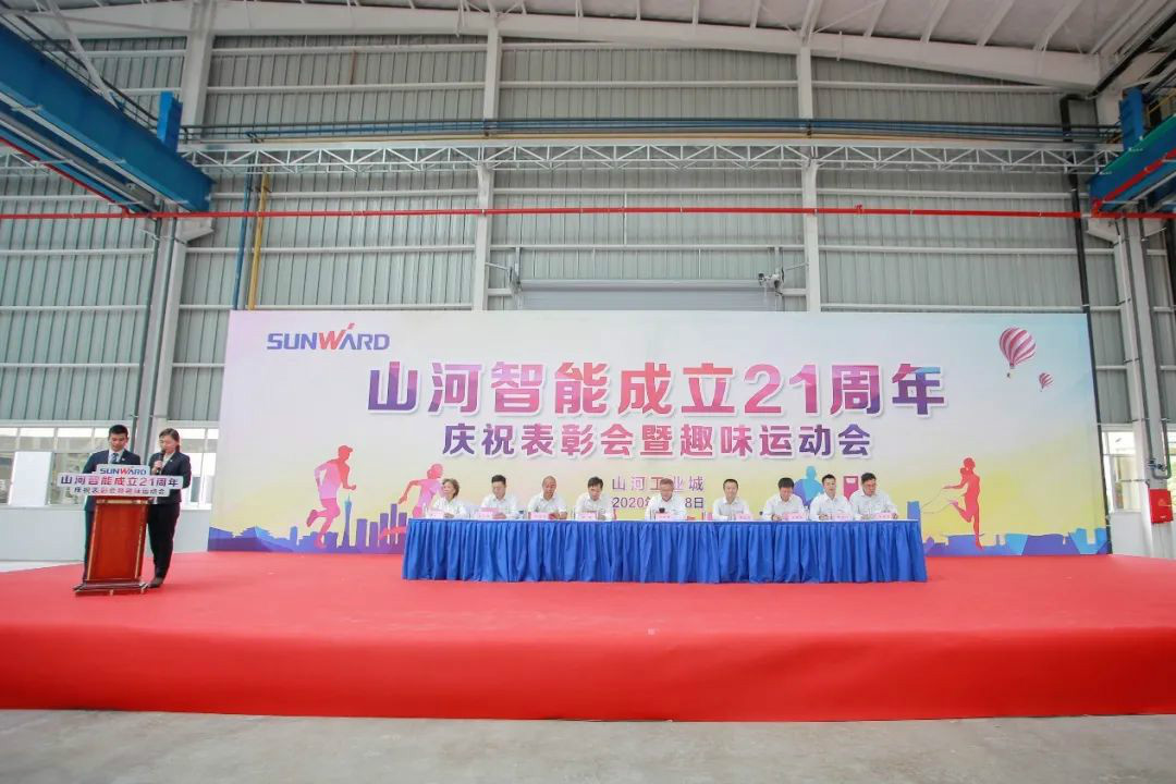 Z6人生就是博智能进行21周年庆祝赞美会暨趣味活动会