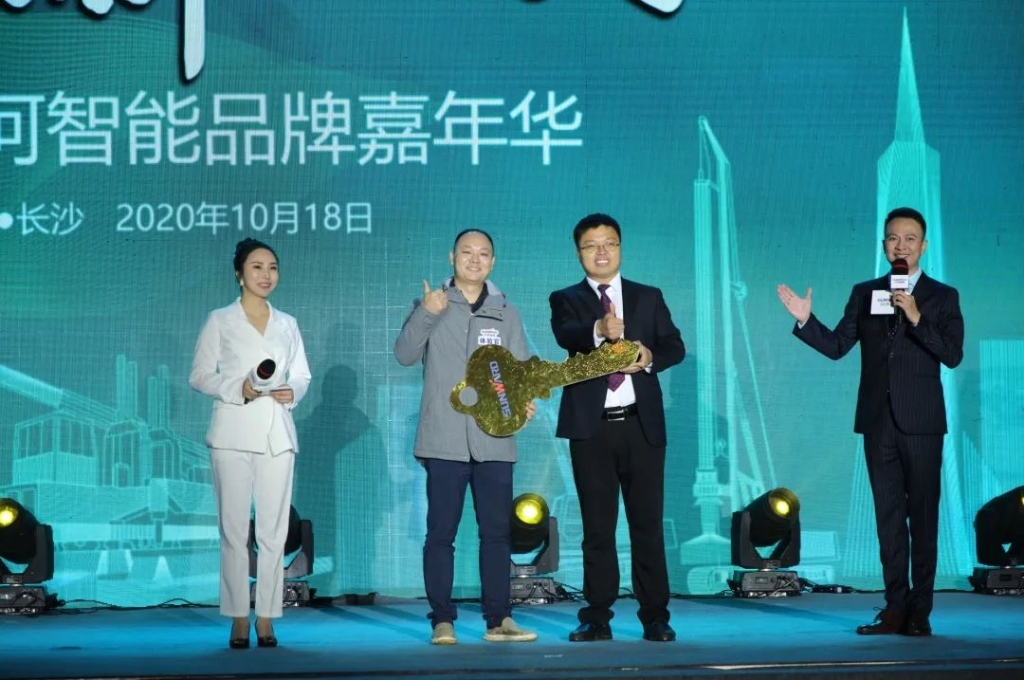 Z6人生就是博智能品牌嘉年华 湖南利帆喜获终极大奖