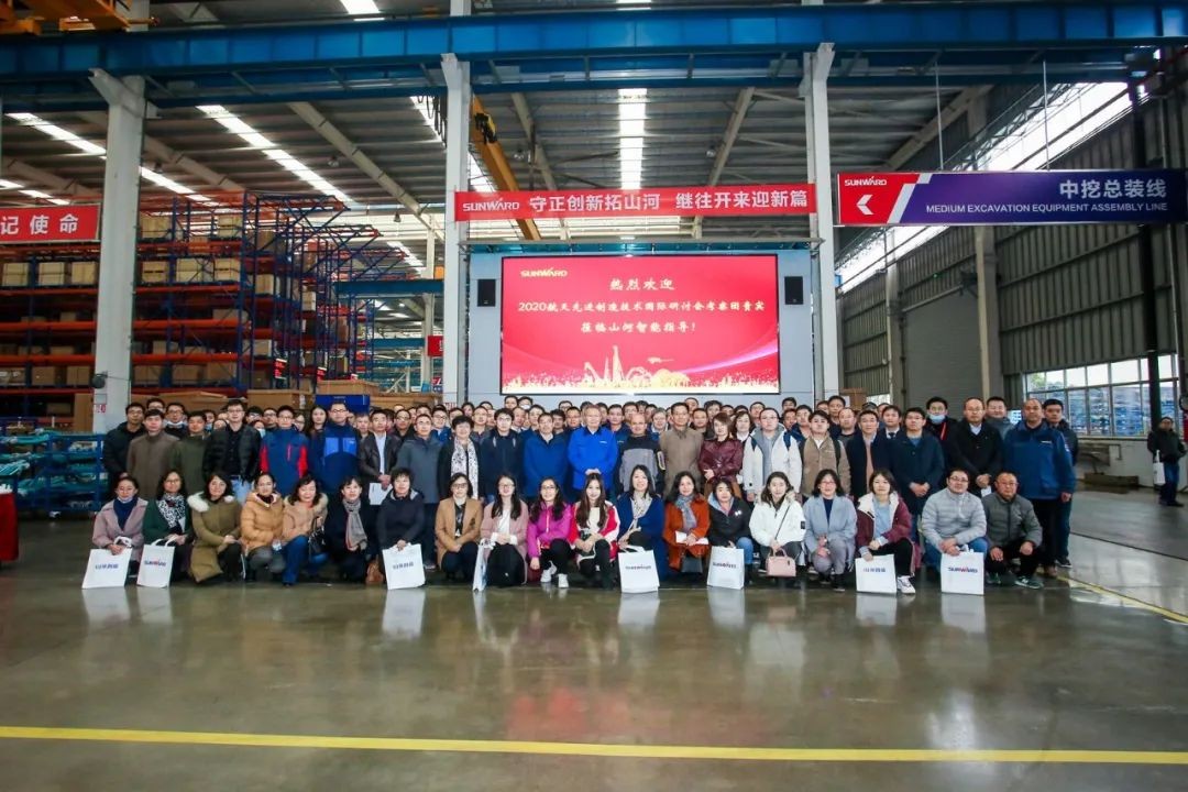 2020航天先进造作技术国际钻研会代表团调查Z6人生就是博智能