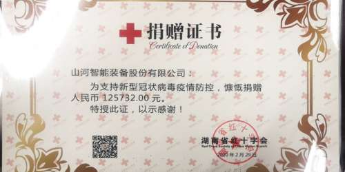 Z6·人生就是博(中国区)官方网站