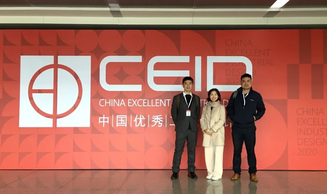 Z6人生就是博智能两产品获中国优良工业设计奖复评入围证书