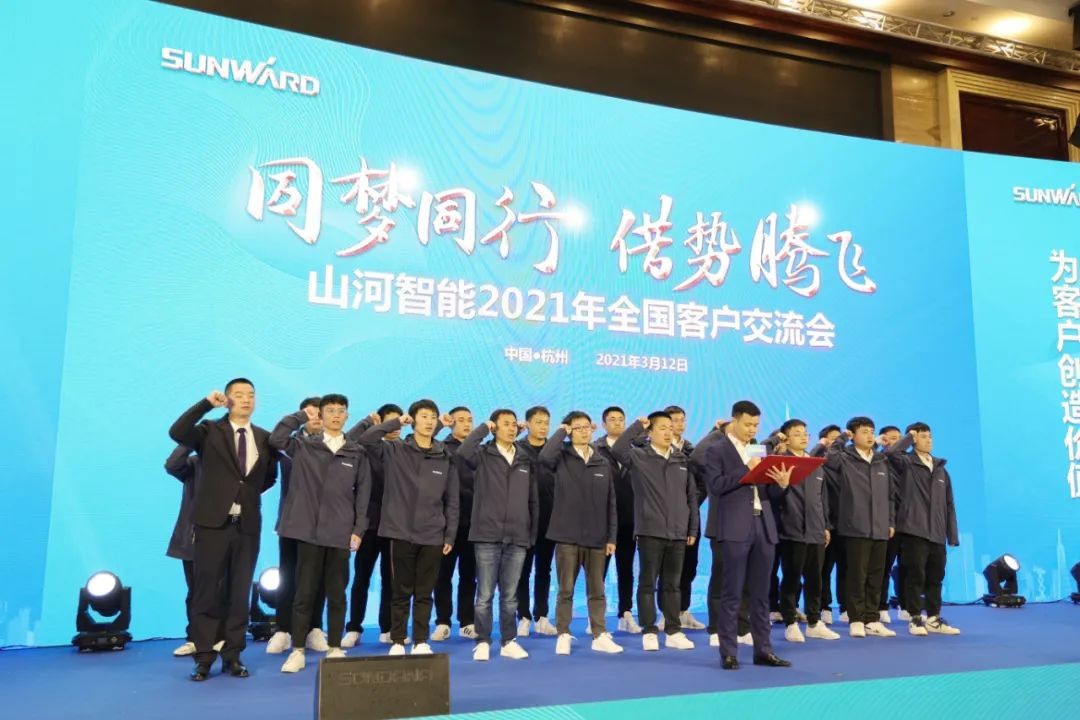 现场签约超5亿 Z6人生就是博智能2021全国客户互换会（杭州站）敲响行业首季强音