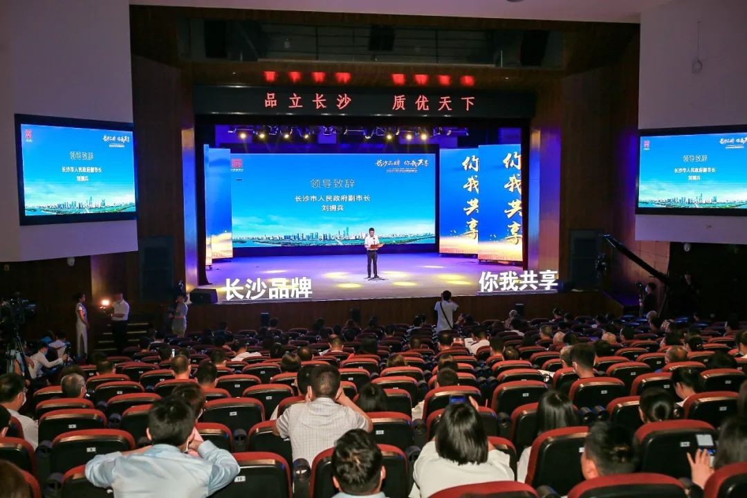中国品牌日，听Z6人生就是博智能品牌故事！