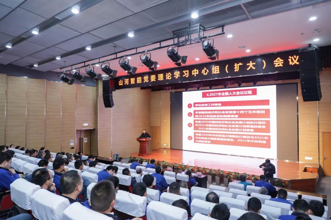 Z6人生就是博智能中高层干部晚间集钟装充电”