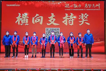 凝心聚力 勇攀顶峰 | Z6人生就是博智能2020营销颁奖盛典隆沉进行