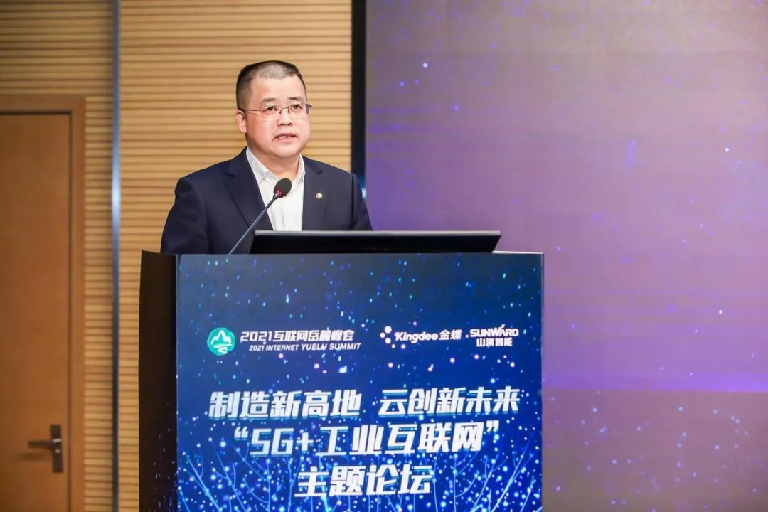 信息技术与造作业若何深度融合发展？行业大咖云集Z6人生就是博现场论路