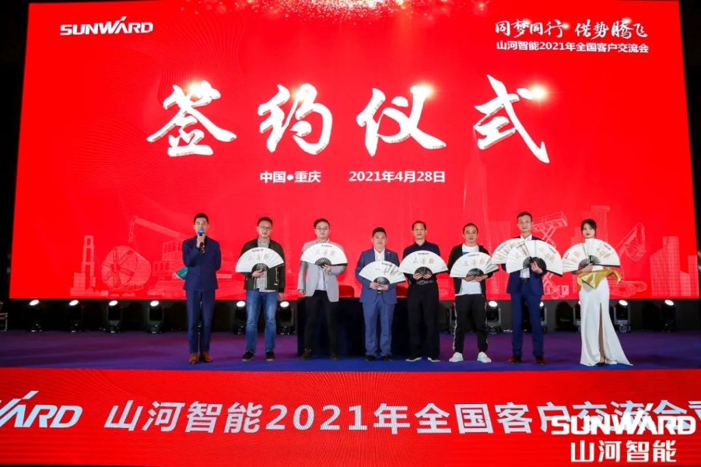 Z6人生就是博智能川渝地域全国客户互换会圆满进行